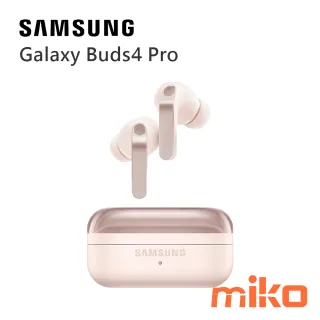 Galaxy Buds4 Pro 粉霧金